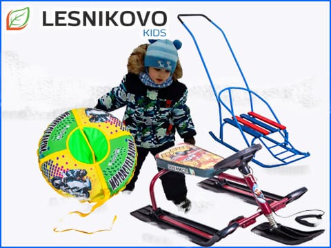Lesnikovo KIDS
